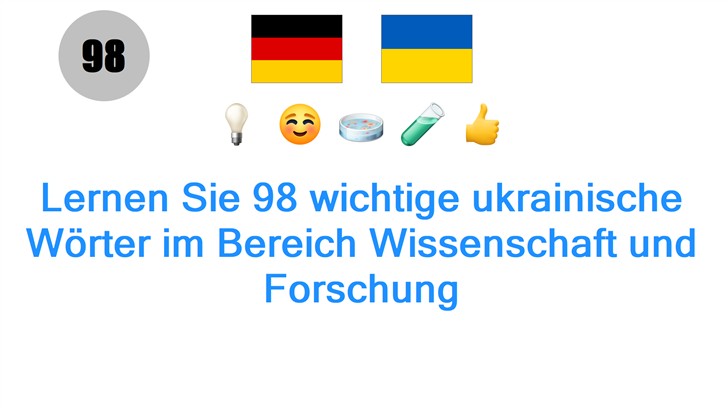 Lernen Sie 98 wichtige ukrainische Wörter im Bereich Wissenschaft und Forschung